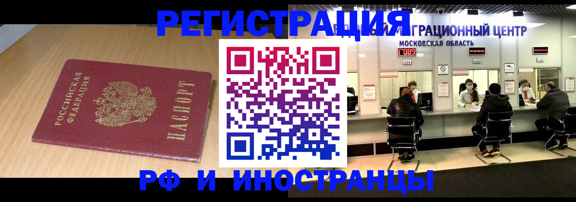 регистрация для дет. сада в Усинске